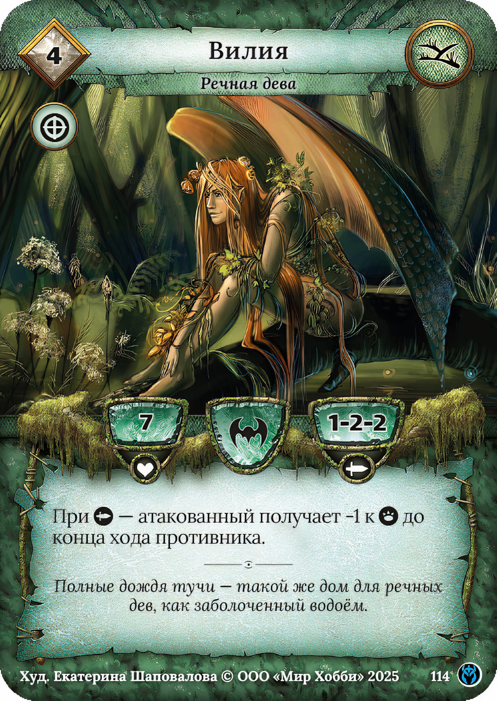 Вилия